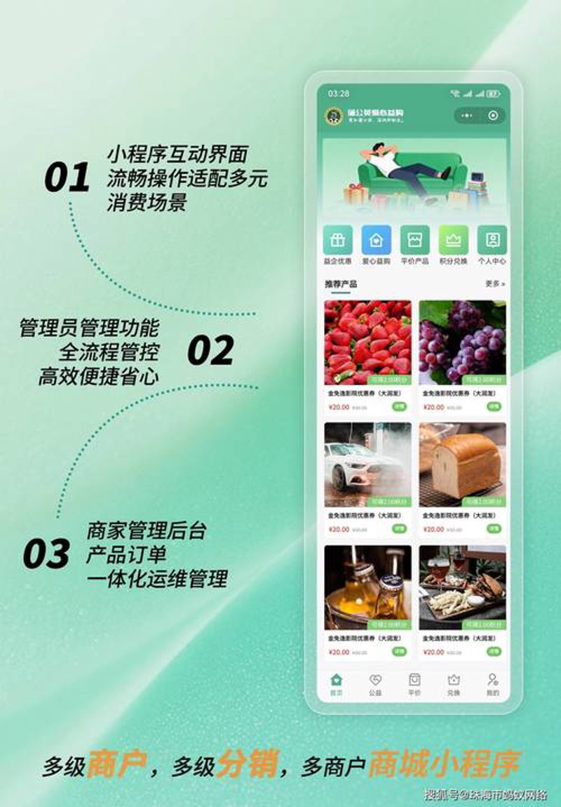 企业网站制作：构建企业的数字形象
