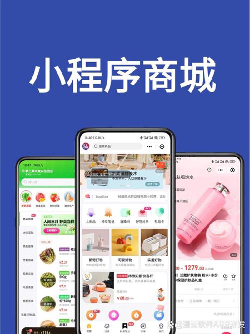 服务器托管