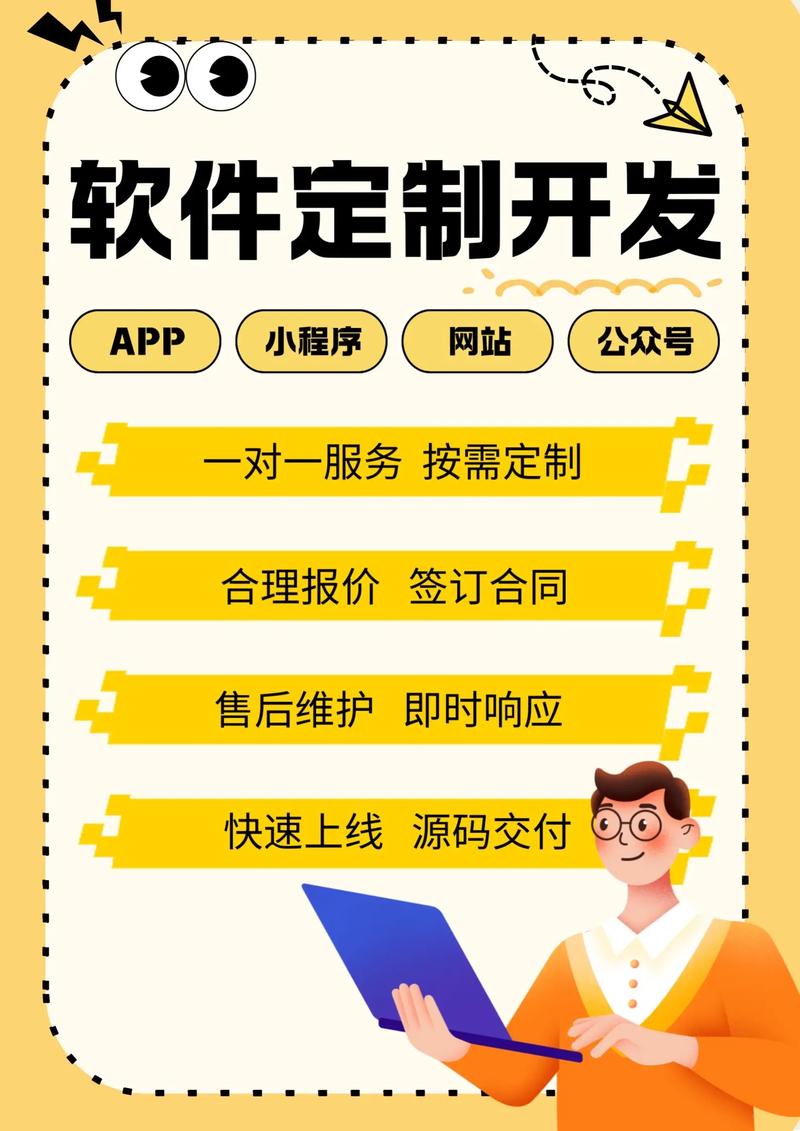 小程序开发：轻盈之力，创新之翼