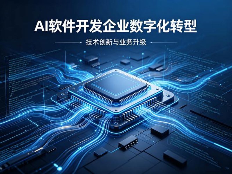 小程序开发:在移动生态中绽放光彩的创新之花